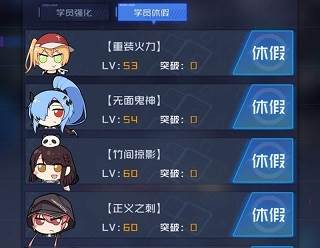 魂器学院体验服新手攻略4