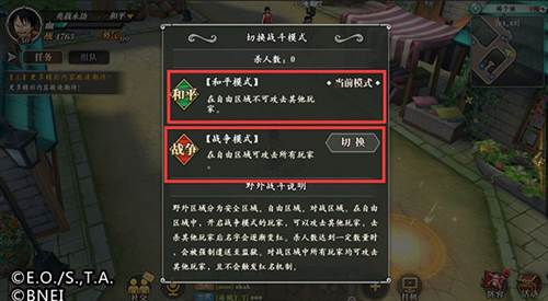航海王燃烧意志一加客户端游戏攻略2