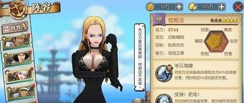 航海王燃烧意志gm变态版游戏攻略2