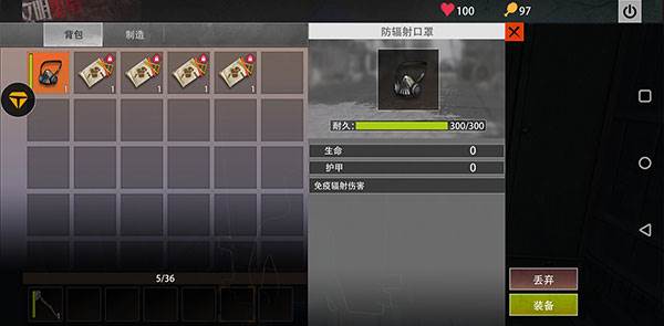 王牌战争文明重启九游版道具功能介绍