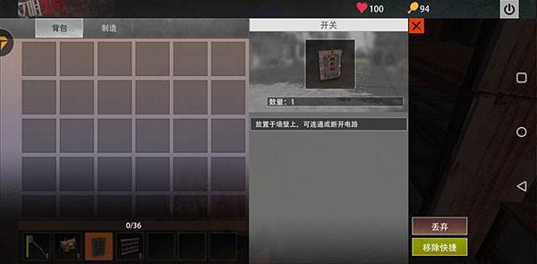 王牌战争文明重启九游版道具功能介绍3