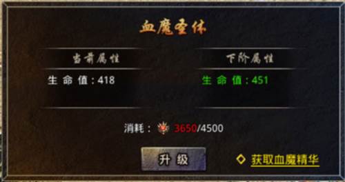 原始传奇超变态版本游戏攻略3