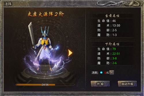 原始传奇超变态版本游戏攻略5