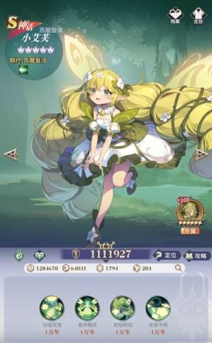 永夜降临复苏官方版2