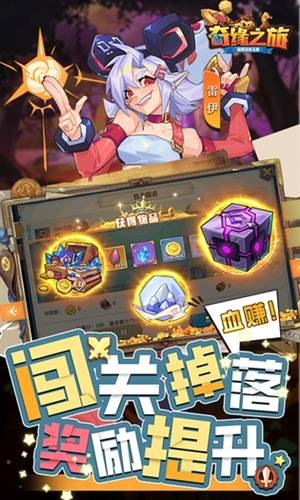 奇缘之旅官服1