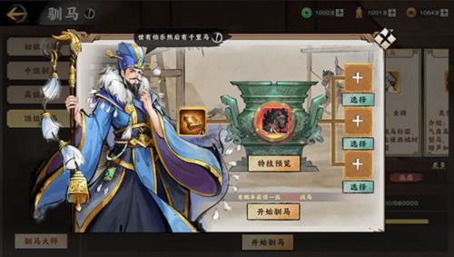 秦皇汉武权谋之战7