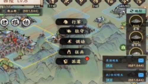 秦皇汉武权谋之战1