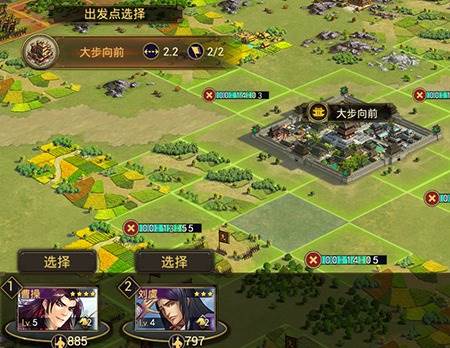 率土之滨联想版本3