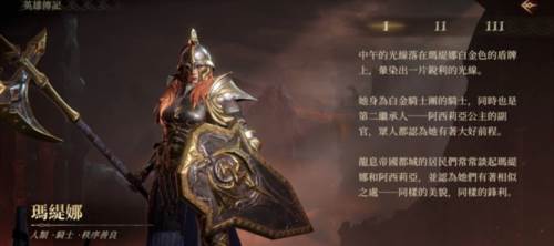 龙息神寂测试服1