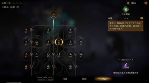 龙息神寂测试服7