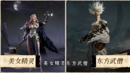 龙息神寂测试服8