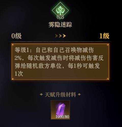 龙息神寂测试服6
