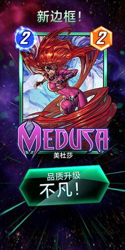 漫威瞬战超能国际版7
