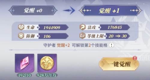 永夜降临复苏官方版11