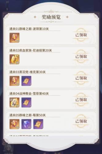 永夜降临复苏官方版13