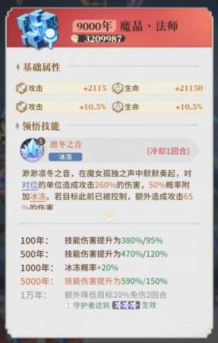 永夜降临复苏官方版14