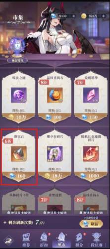 永夜降临复苏官方版18