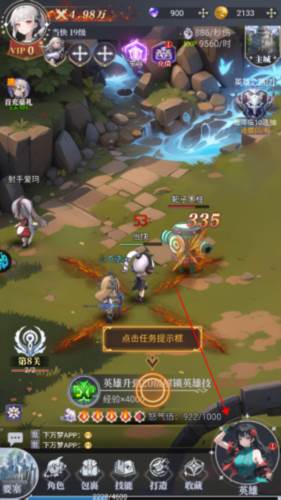 永夜降临复苏官方版19