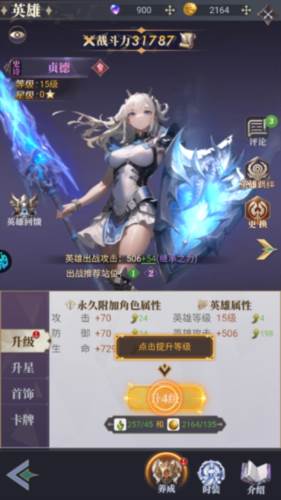 永夜降临复苏官方版21