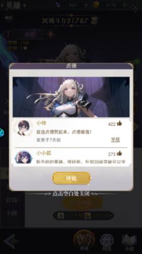 永夜降临复苏官方版22