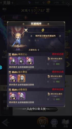 永夜降临复苏官方版23