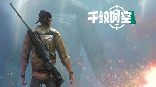 千纹时空破解版无限钻石无限金币图片1