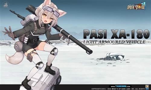 钢铁华尔兹测试服4