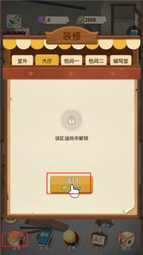 开张我的剧本馆破解版图片8