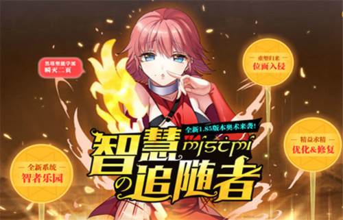血族当乐版全新成就解锁方法1