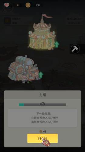 时光旅行社光子服最新版8
