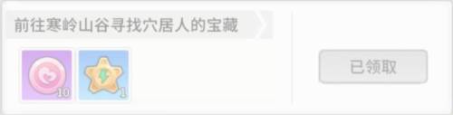 时光旅行社光子服最新版17