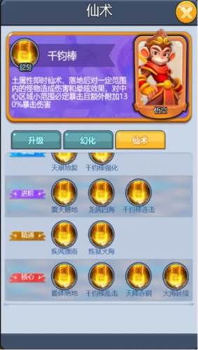 黎明救援官方版游戏截图8