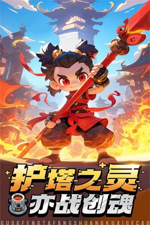 黎明救援官方版游戏截图3