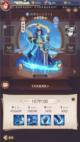 放置与召唤0.1折9