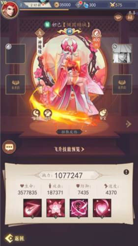 放置与召唤0.1折11