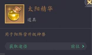 放置与召唤0.1折5