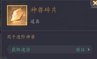 放置与召唤0.1折6
