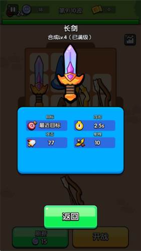 背包特工队图片6