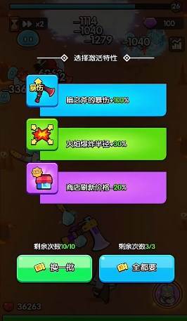 背包特工队图片5