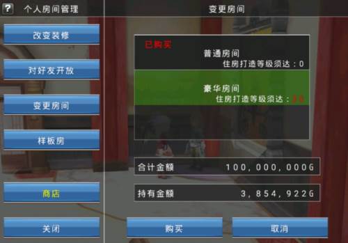 阿瓦贝尔圣境之花5