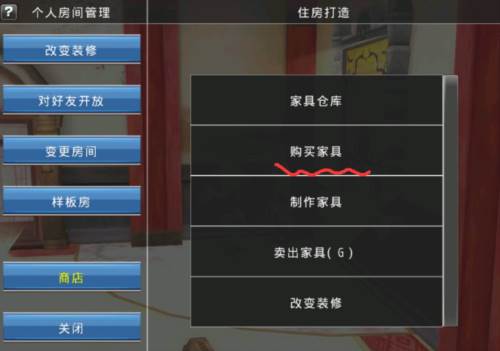 阿瓦贝尔圣境之花6
