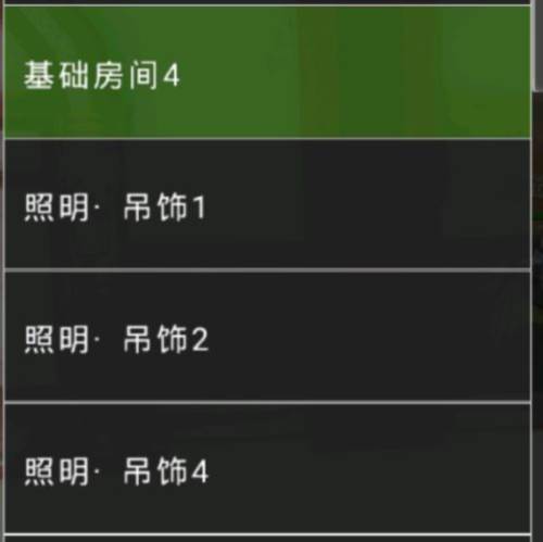 阿瓦贝尔圣境之花7