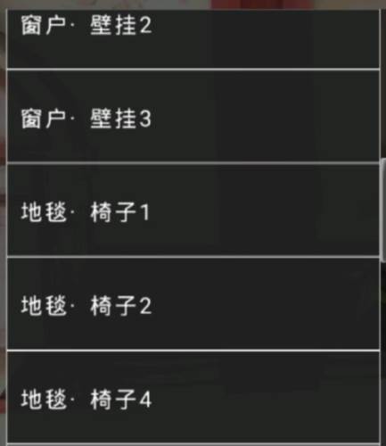 阿瓦贝尔圣境之花8