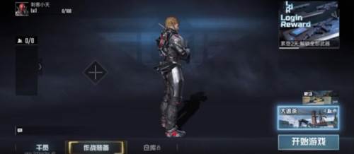 代号血战中文版最新版本图片1