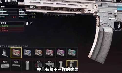 代号血战中文版最新版本图片3