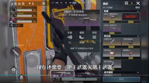 代号血战中文版最新版本图片9