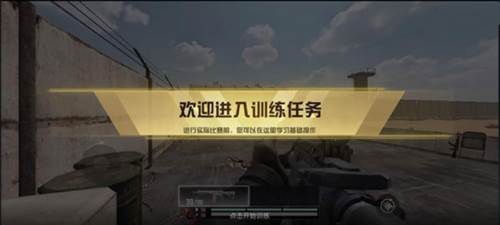 代号血战中文版最新版本图片11