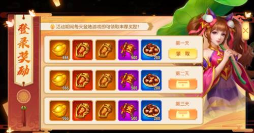 三国杀名将传百度版饕餮盛宴玩法1