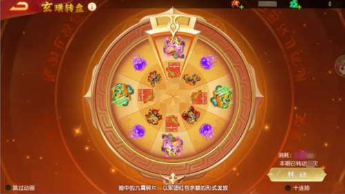 三国杀名将传百度版饕餮盛宴玩法5