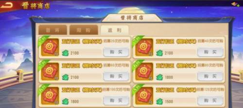 三国杀名将传乐游版飞龙在天玩法2